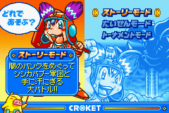 コロッケ2闇のバンクとバン女王 - レトロゲームの殿堂 - atwiki
